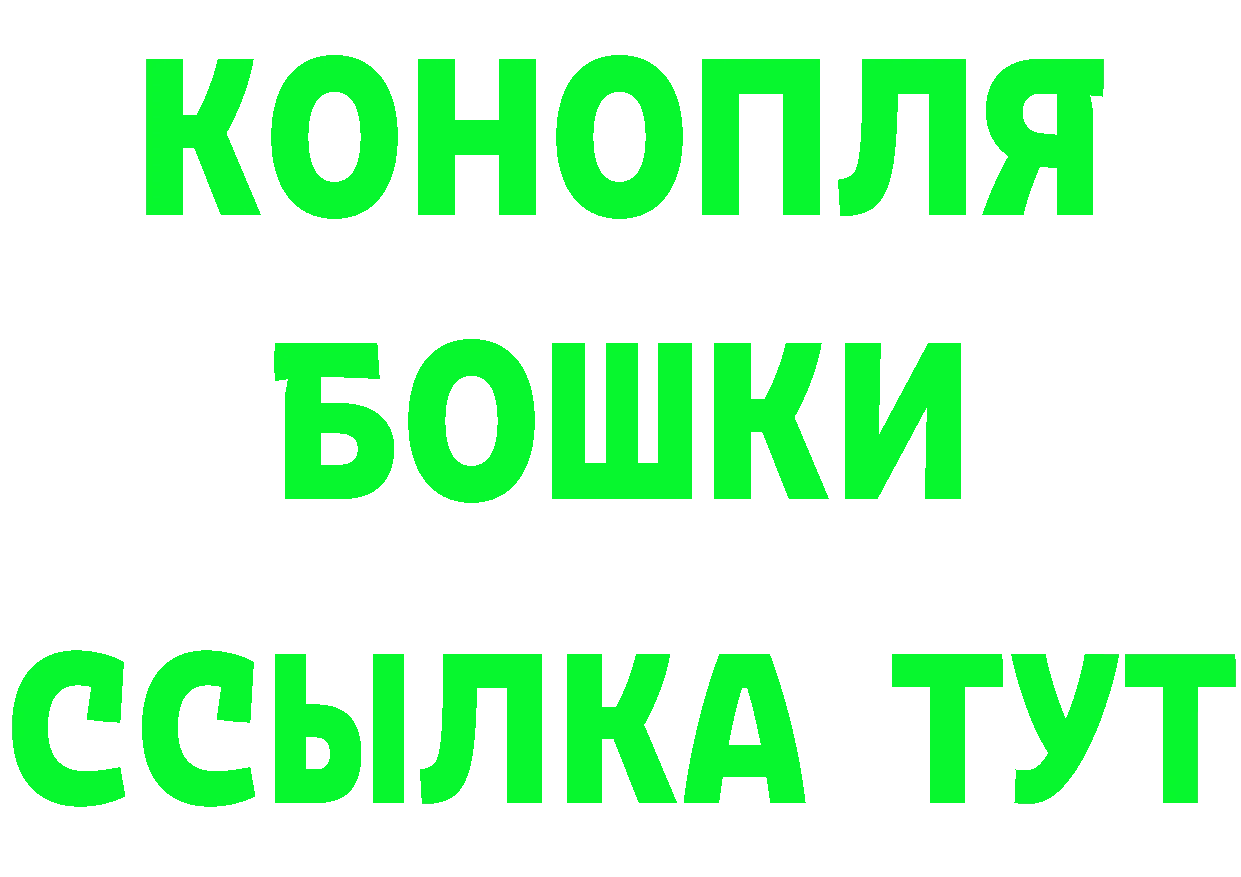 Какие есть наркотики?  как зайти Полярные Зори